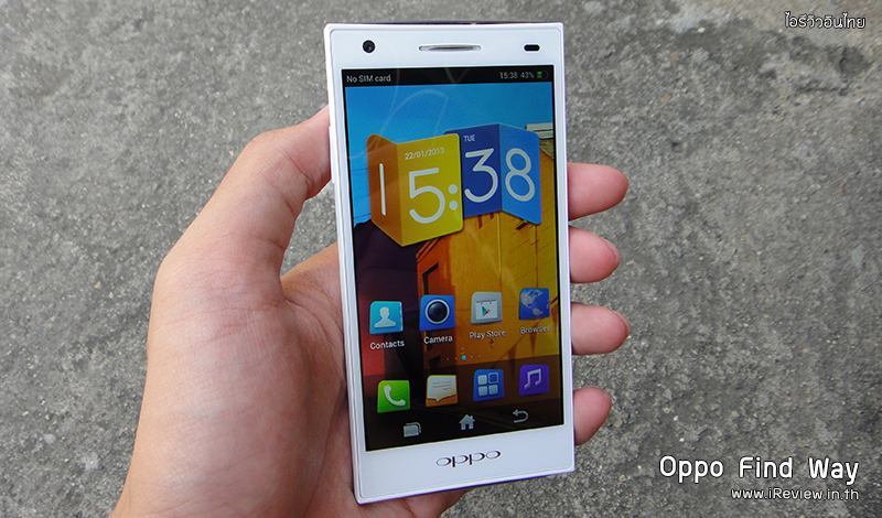review-oppo-find-way-12
