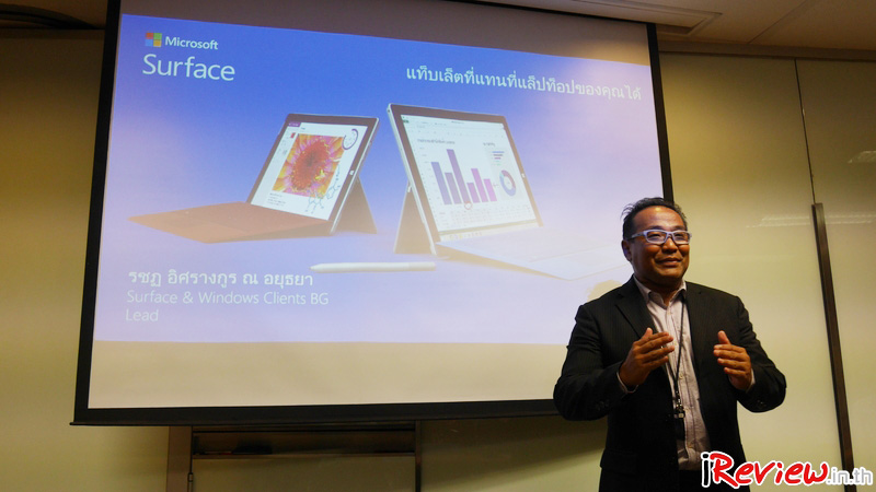 Microsoft Surface 3 Workshop