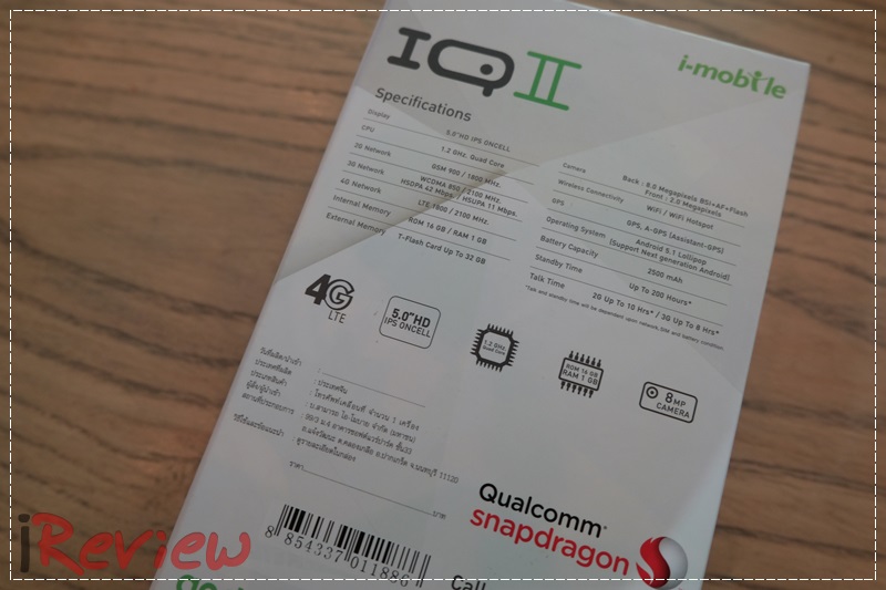 I-mobile IQ II - IQ2 (2)
