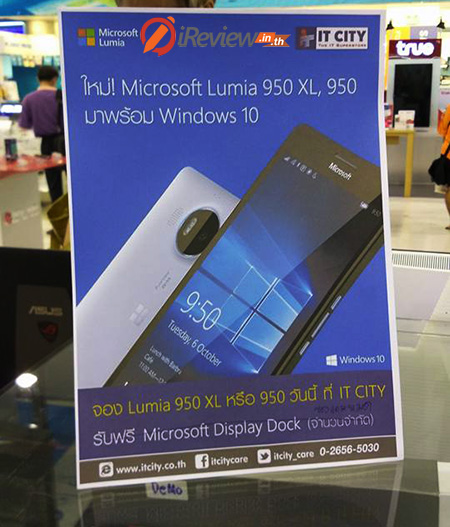 www.ireview.in.th_Lumia950XL-Win10p35