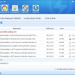 Baidu PC Faster + Antivirus (10)