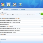 Baidu PC Faster + Antivirus (11)