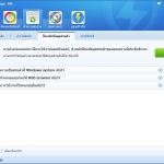Baidu PC Faster + Antivirus (12)