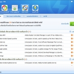 Baidu PC Faster + Antivirus (13)