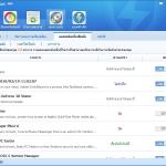 Baidu PC Faster + Antivirus (14)