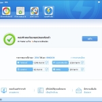 Baidu PC Faster + Antivirus (17)
