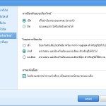 Baidu PC Faster + Antivirus (18)