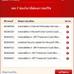 Baidu PC Faster + Antivirus (5)