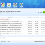 Baidu PC Faster + Antivirus (9)