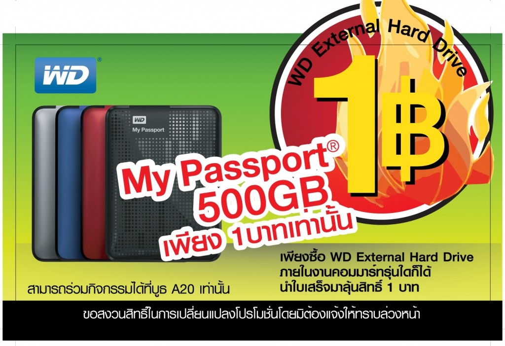 One Baht Passport