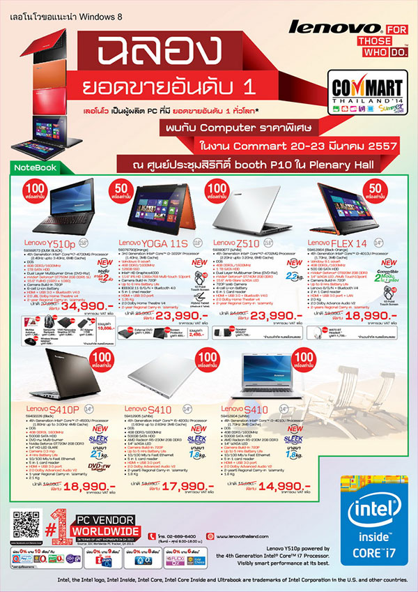 2014-March-ComMart_Front_resize