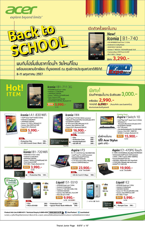 Mobile-expo-back-to-school