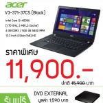 AW_acer-V3-371_commart (1)