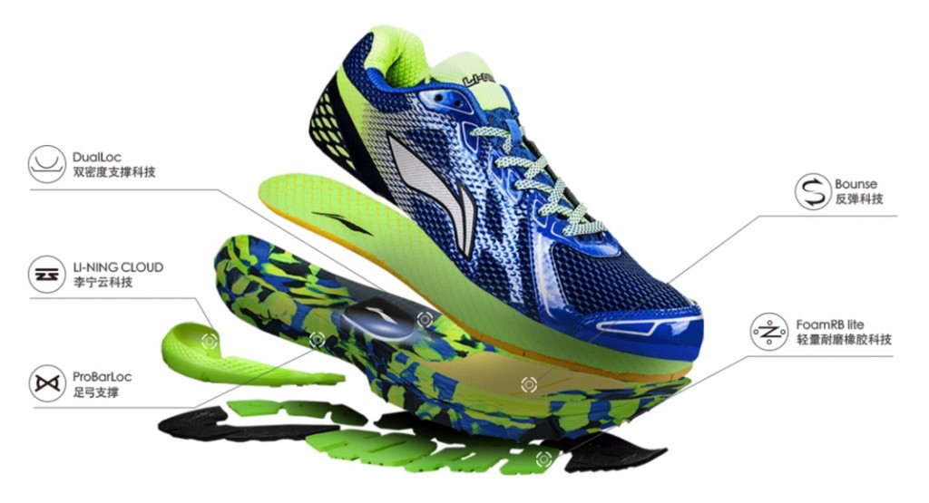 xiaomi-unveils-smart-running-shoes-with-li-ning-photo-1