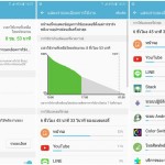 Screenshots – Galaxy A9 Pro (2)