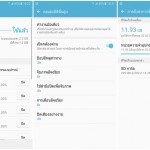 Screenshots – Galaxy A9 Pro (3)