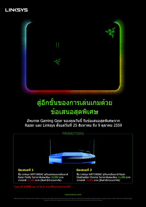 Razer-Linksys-TH---Low-res---Page#1---25Aug---9Oct16