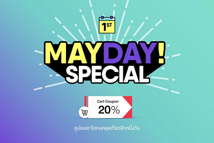 MAYDAY-Special