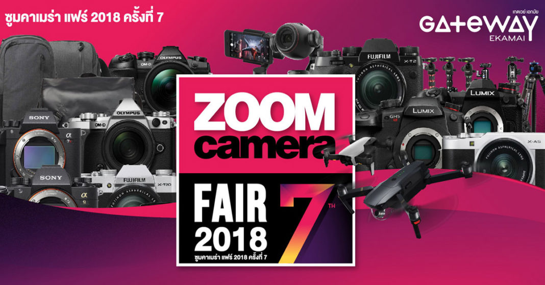 Zoom-camera-7th-re-1