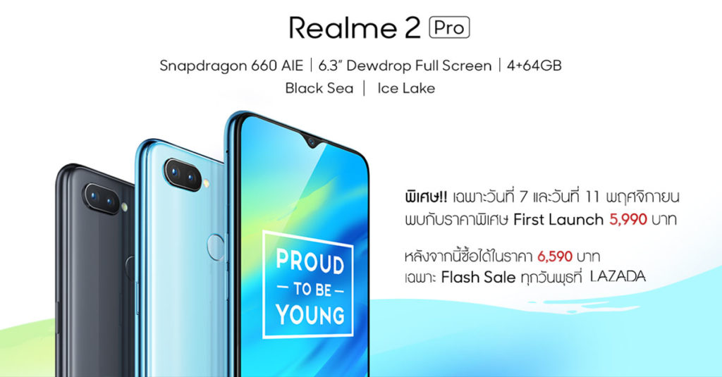 Realme 2 Pro 4+64GB -1