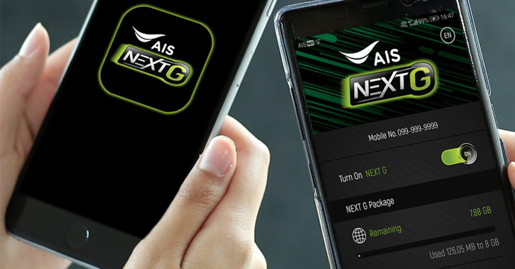 AIS-NEXT-G-Available-on-iOS