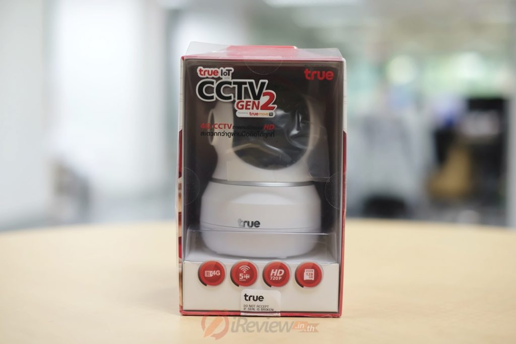 True IoT CCTV Gen 2