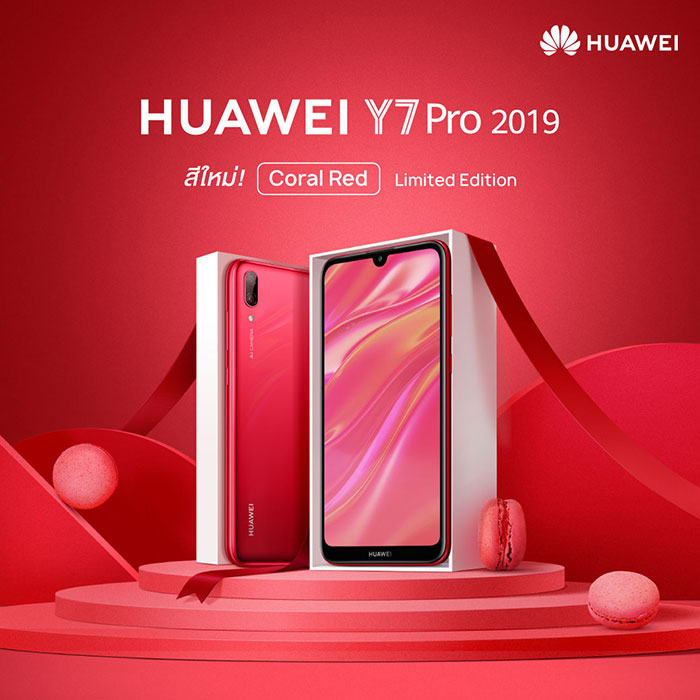 HUAWEI-Y7-Pro-2019-Coral-Red
