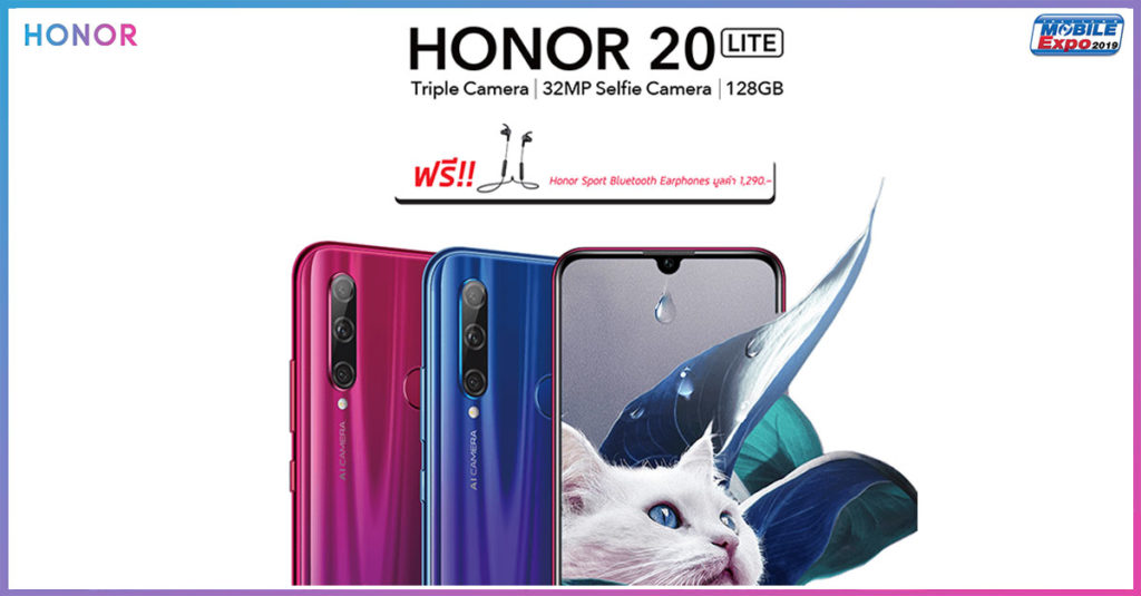 HONOR-TME-Promotions_1