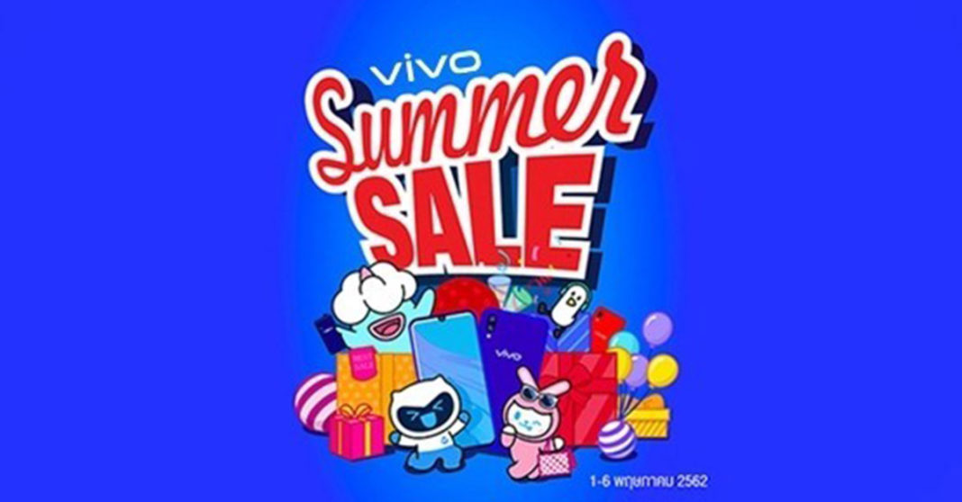Vivo Summer Sale