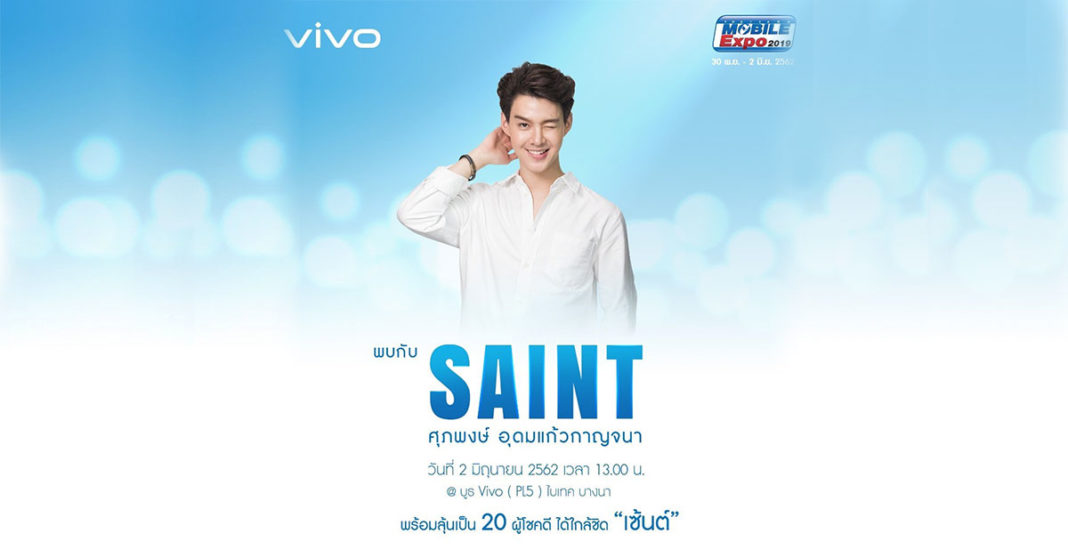 Vivo Thailand Mobile Expo 2019 (2)