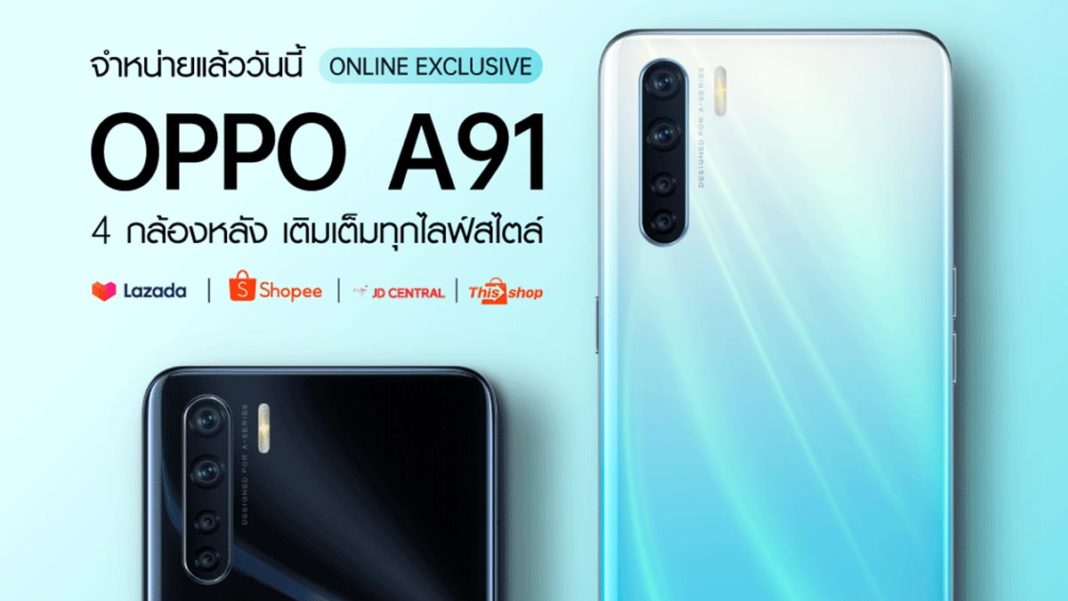 sale OPPO A91-4