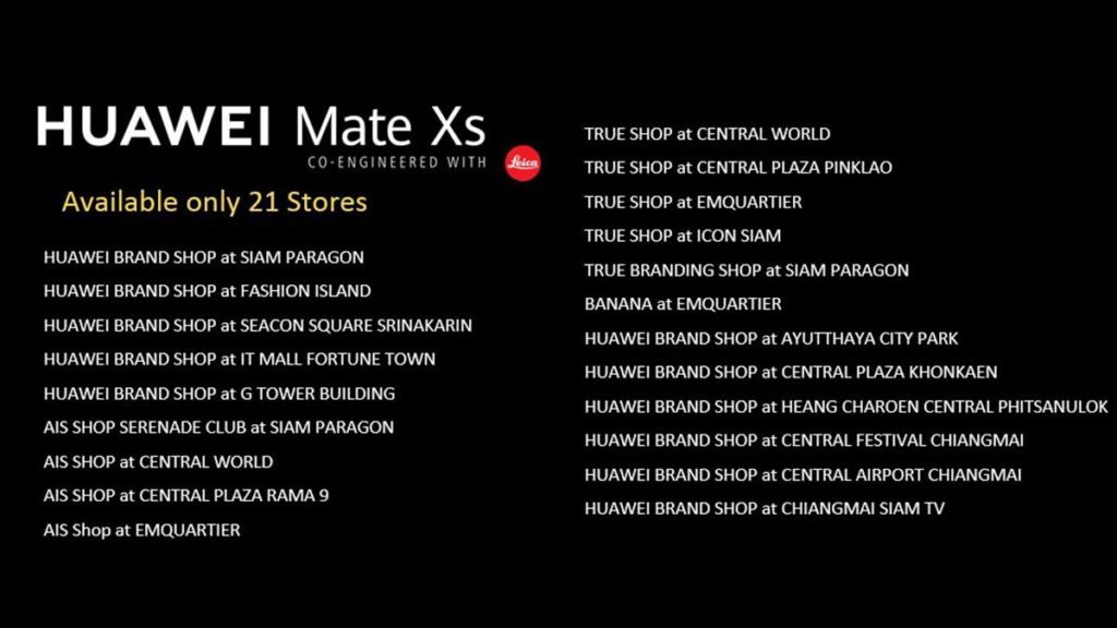 HUAWEI Mate Xs_Store List