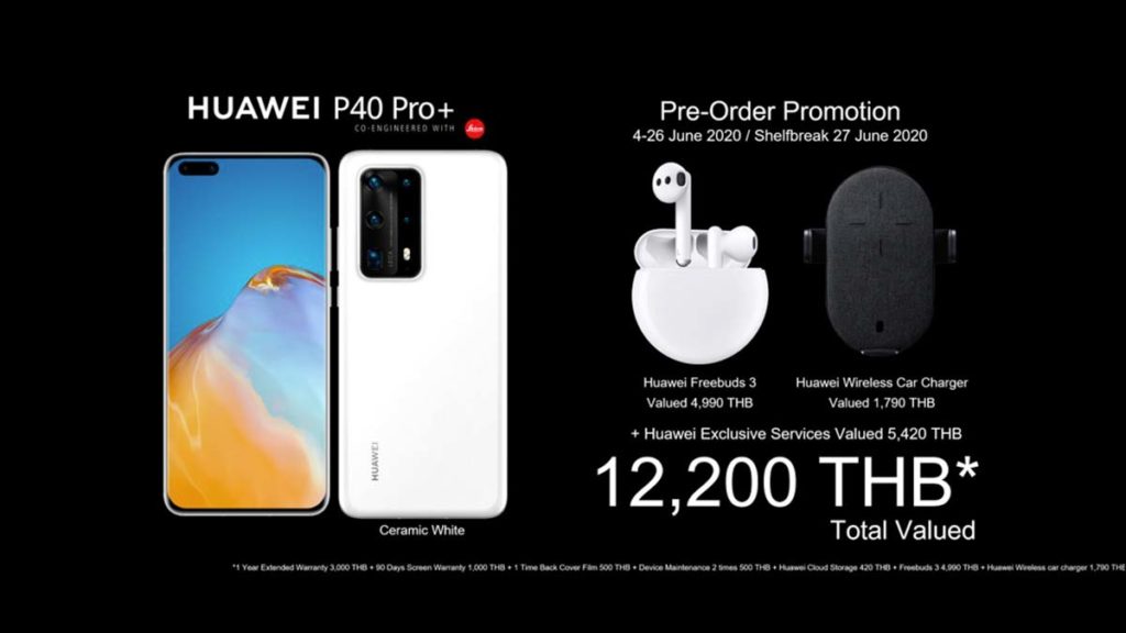 HUAWEI P40 Pro+ Pre-order Promotion