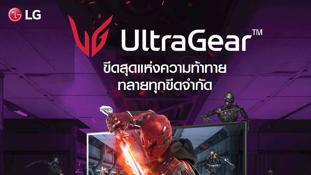 LG UltraGear 27GN750 (0)
