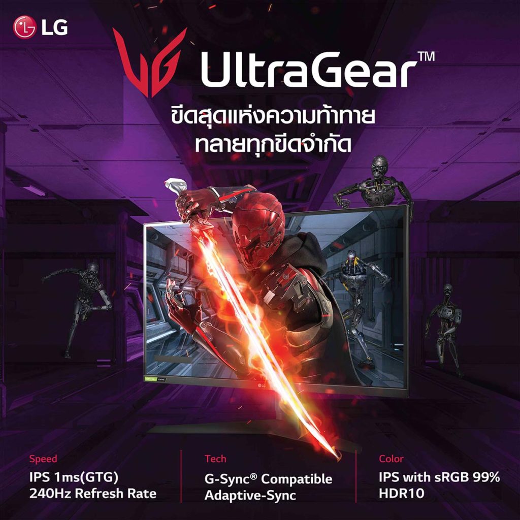LG UltraGear 27GN750 (1)