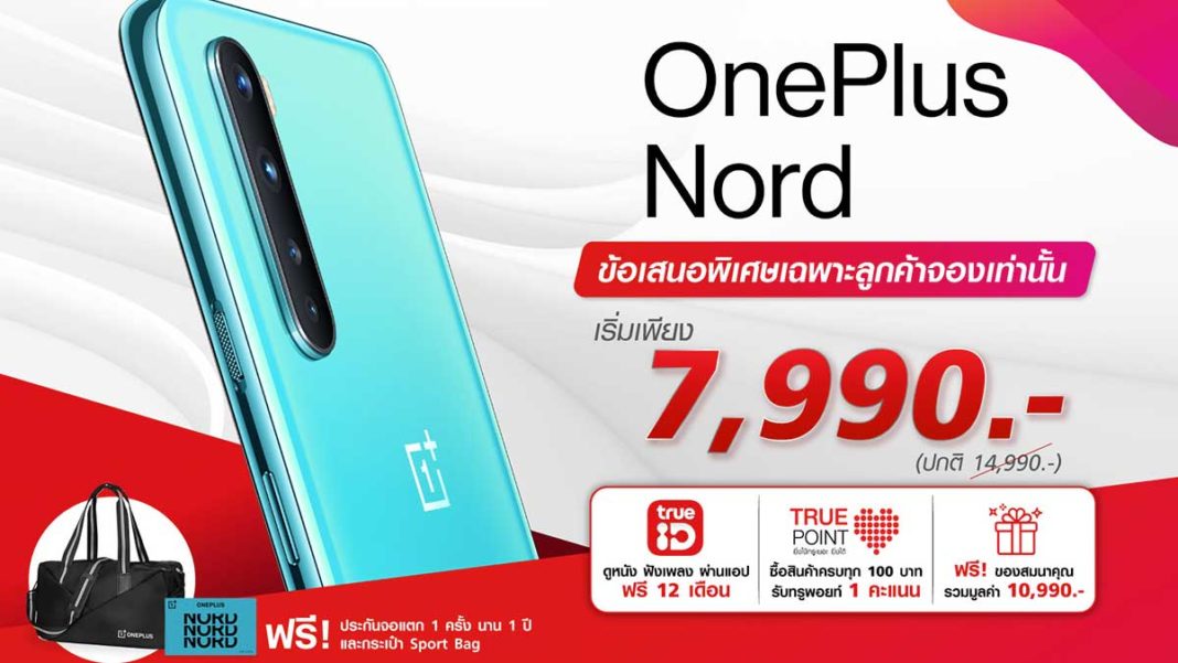OnePlus-Nord-True-1