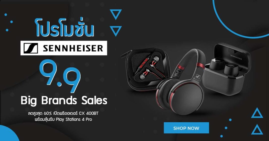 Sennheiser 9.9 Big Brands Sales-1