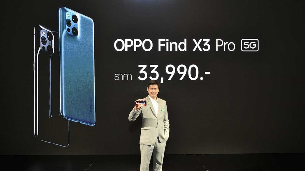 OPPO-Find-X3-Pro-5G-(1)