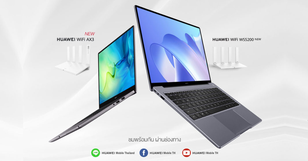 Matebook-Launch-event-Cover