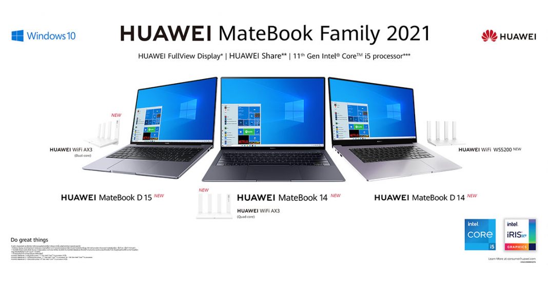HUAWEI-Matebook_Family_KV