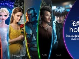 Disney+-Hotstar-Logo_TH-Key-Visual
