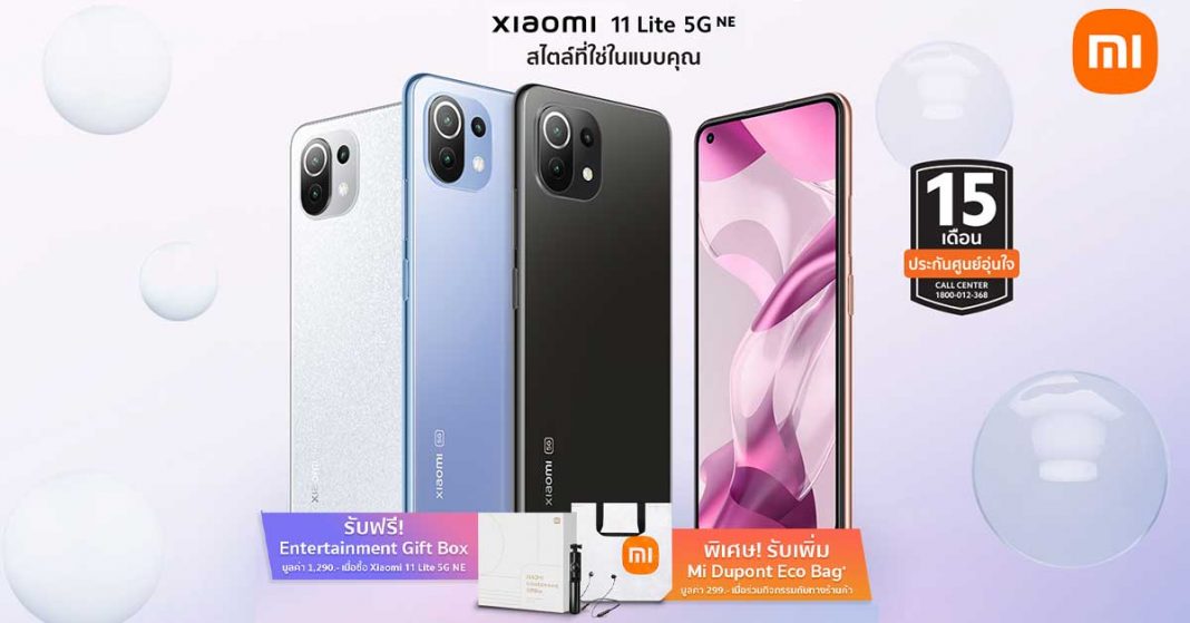 Xiaomi-11-Lite-5G-NE-(2)