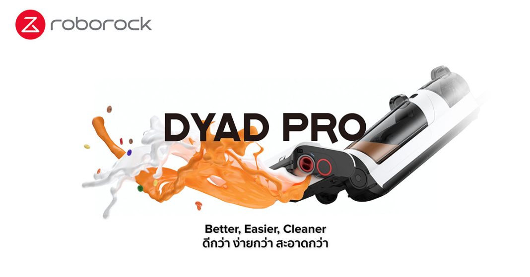 KV - Roborock Dyad Pro