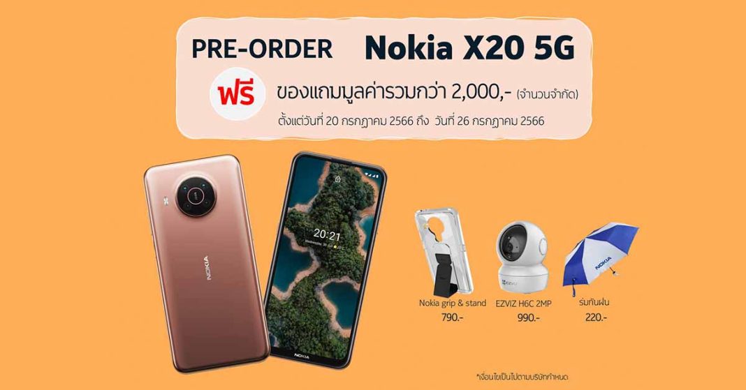 PreOrder_Nokia X20 5G